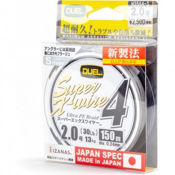 Шнур YO-ZURI PE SUPER X WIRE 4 SILVER 150м 2.0/0.242мм 13кг